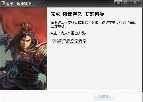 新隋唐演义怎么安装: 详细步骤教你如何安装新隋唐演义游戏