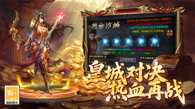 百战祖玛