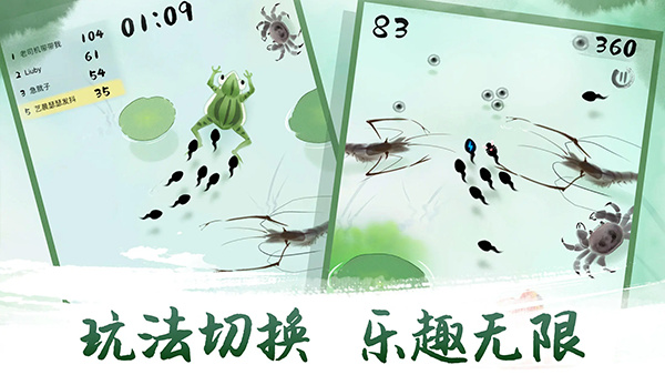 墨虾探蝌小游戏