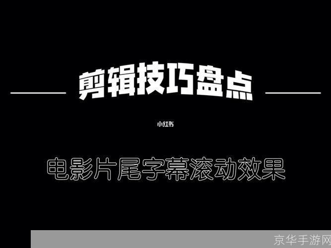 如何安装电影字幕
