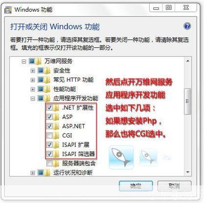详细步骤指南：如何安装W7之家系统