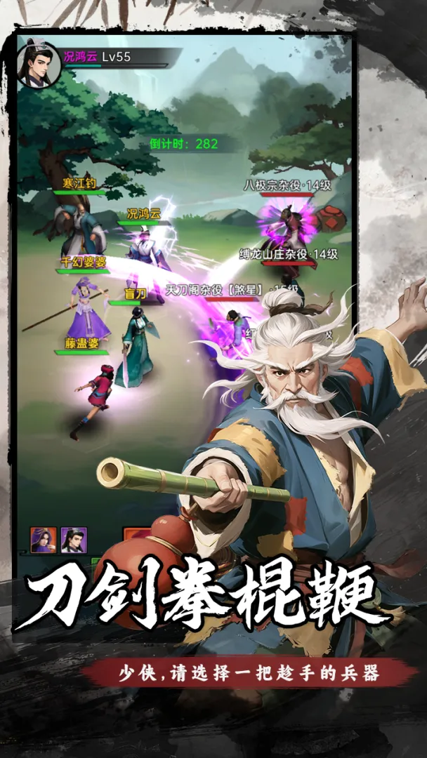 弈世苍生无限元宝
