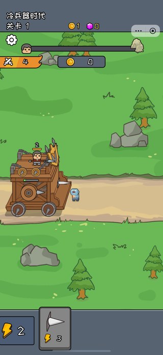 尸潮战车 1.1.0