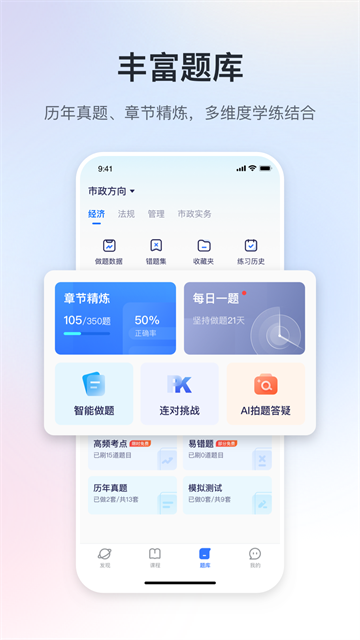 嗨学课堂