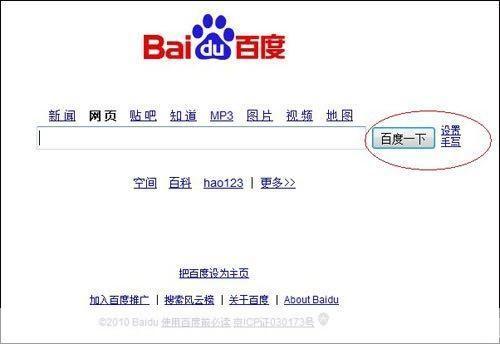 登录后，你可以在首页的搜索框中输入你想要查找的题目。快对作业拥有海量的题目库，你几乎可以找到所有学科的题目。输入题目后，点击搜索按钮，系统会为你找到相关的答案。