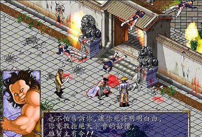 《风云之天下会》全攻略：从初入江湖到风云决战