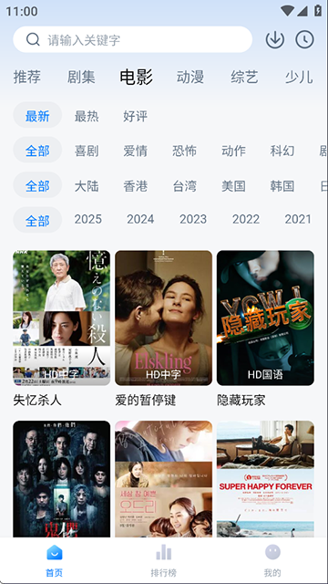 爱其意
