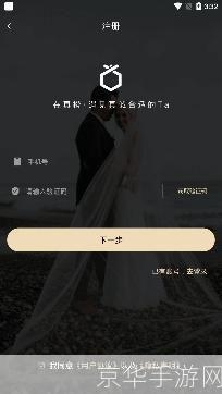 相亲怎么安装: 相亲怎么安装：一步步引导你进入婚姻的殿堂