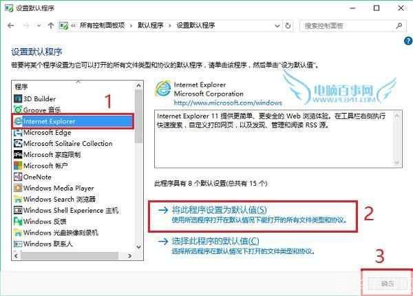 电脑浏览器怎么用: 电脑浏览器的使用方法详解