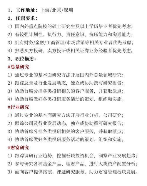 新时代证券投资指南：如何有效利用新时代证券进行投资