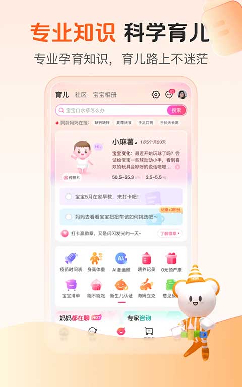 孩子王