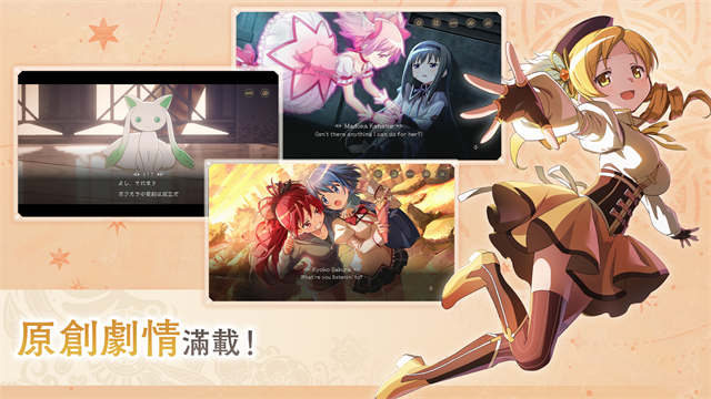 魔法少女小圆