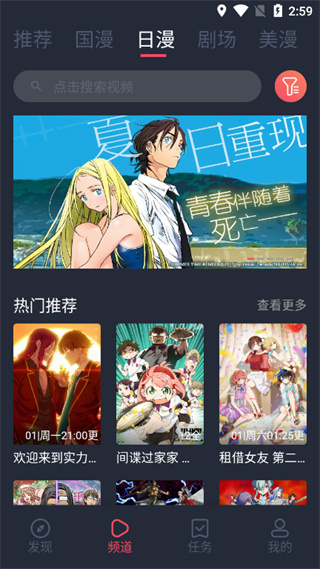 CiliCili app