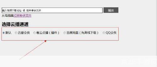 bt蚂蚁怎么用: BT蚂蚁的使用方法详解