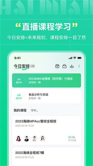 海绵