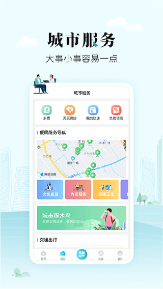 太融eapp