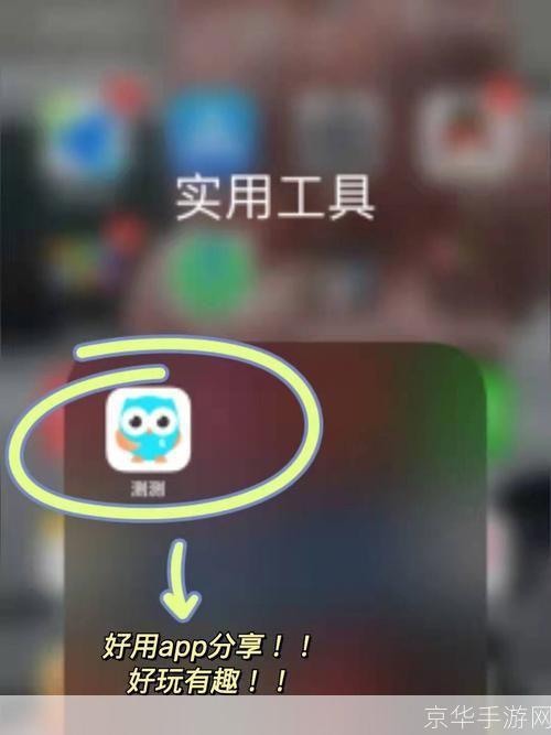 易看怎么用: 易看APP使用指南：如何轻松获取和分享信息