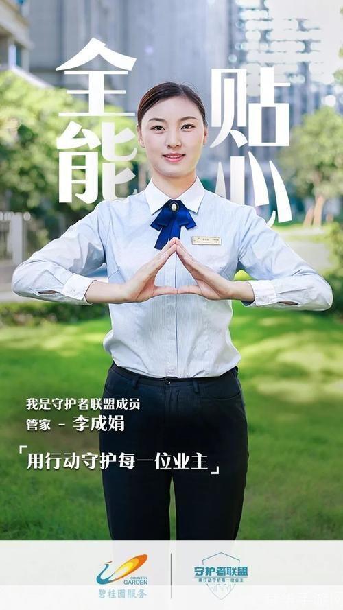 流氓软件清理助手：您的电脑安全守护者
