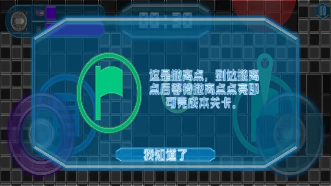 机器神偷