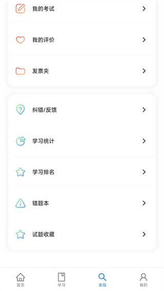 渤钻教培