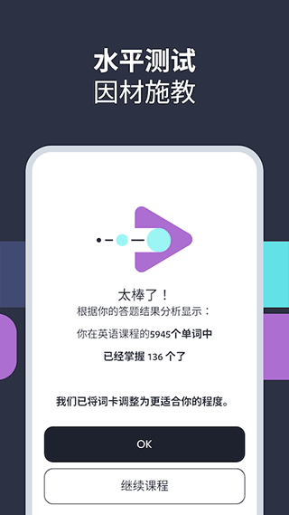 Lingvist