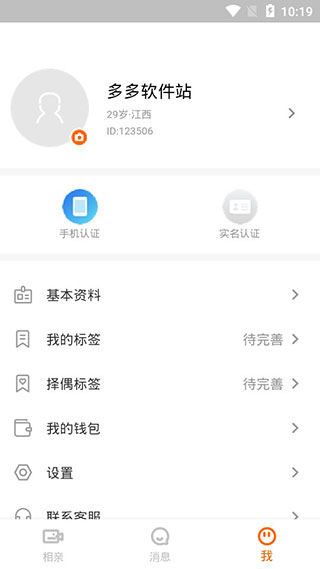 牵媒
