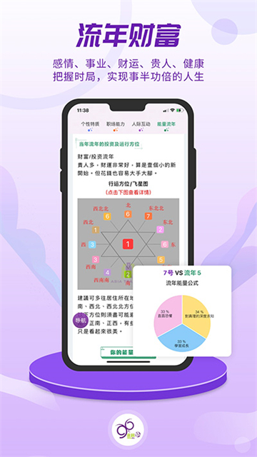 密码酷app