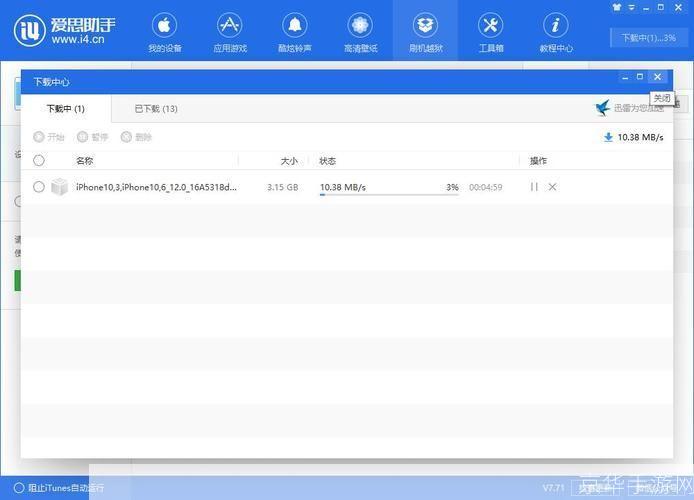 iOS 8固件安装教程：一步步教你如何升级你的iPhone或iPad
