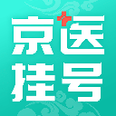 北京医院挂号通