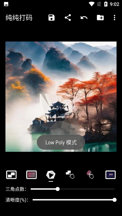 纯纯打码