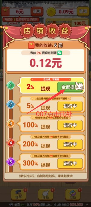 童年小卖部