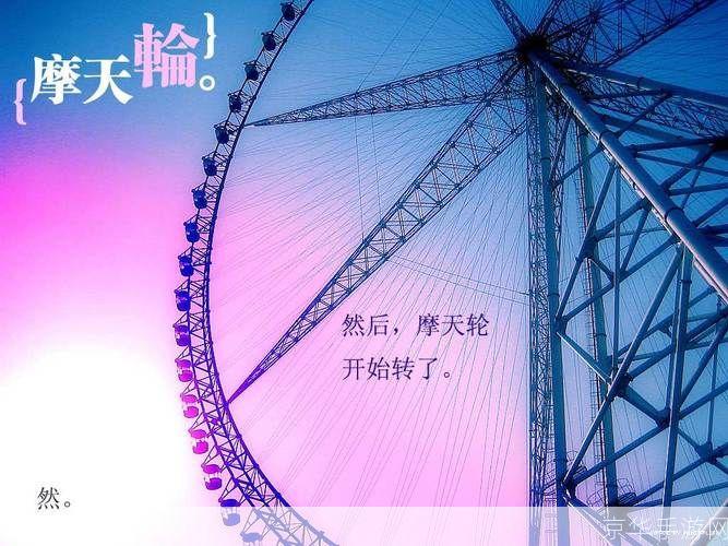 晋江文学城电脑版: 穿越时空的笔触——晋江文学城电脑版的魅力