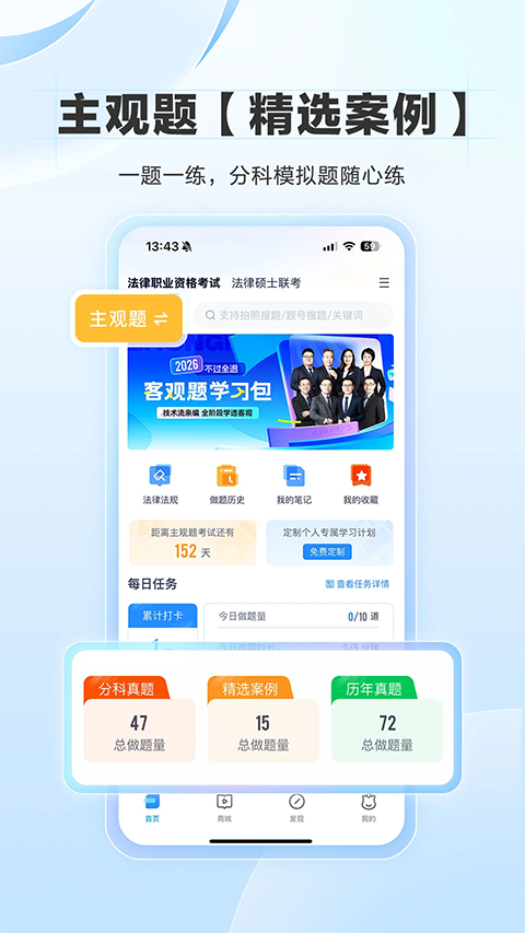 竹马