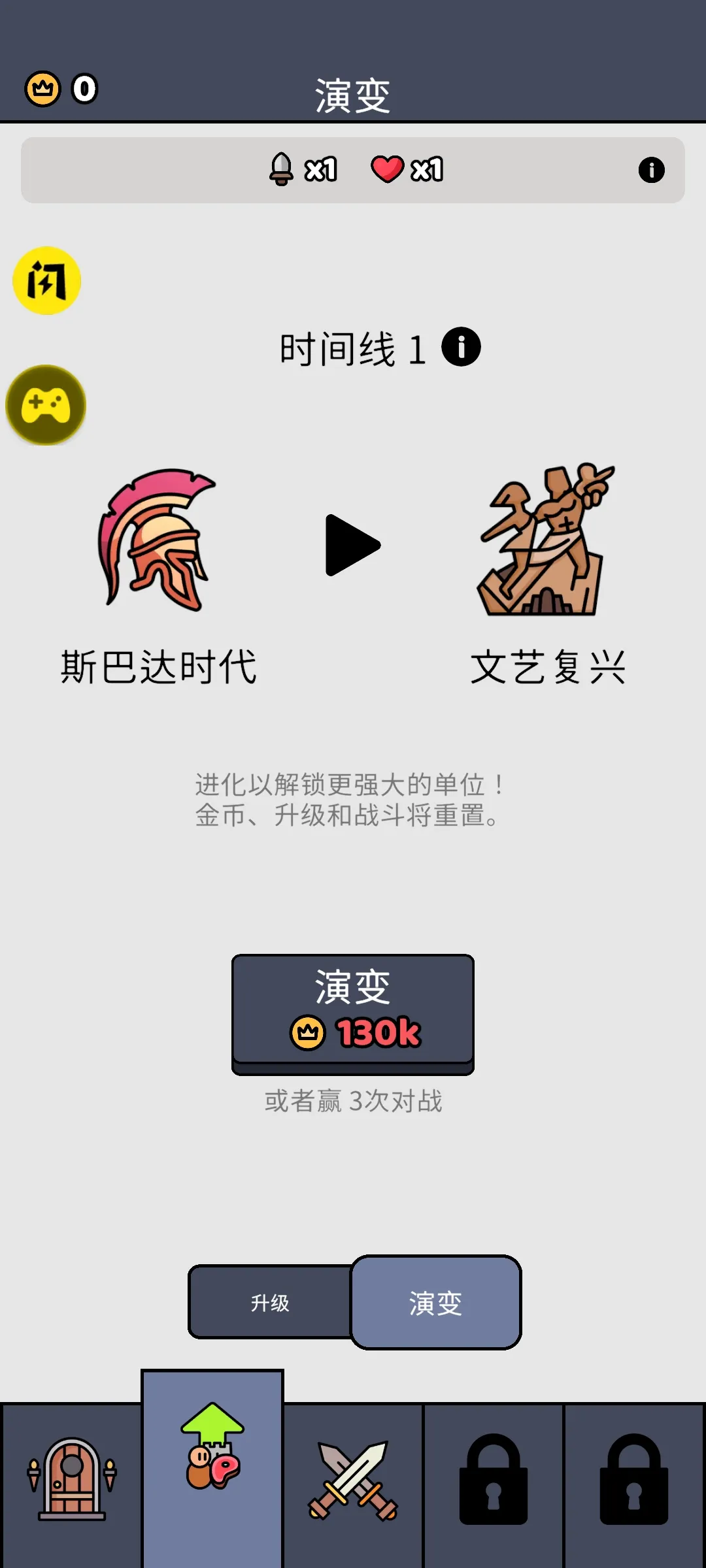 我们是战士