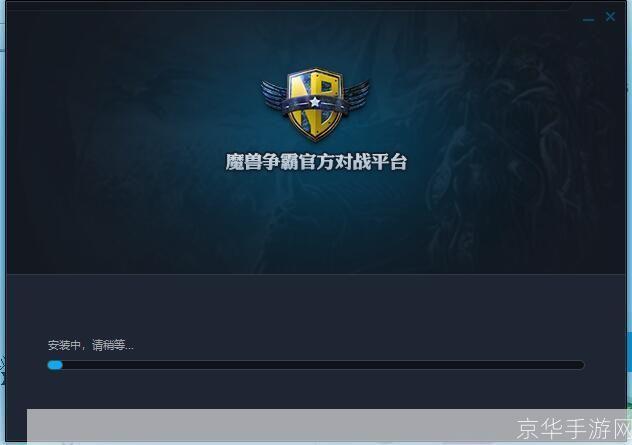 华军软件官网: 华军软件官网：一站式下载平台，满足您的全方位需求