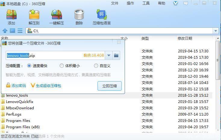 压缩文件解压器: 压缩文件解压器的使用与技巧