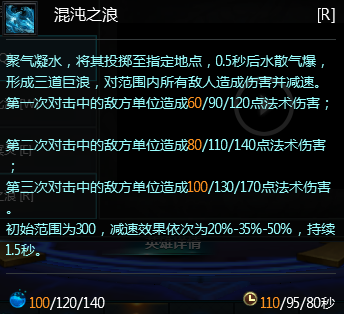 刘表出装指南：生存与输出的完美平衡