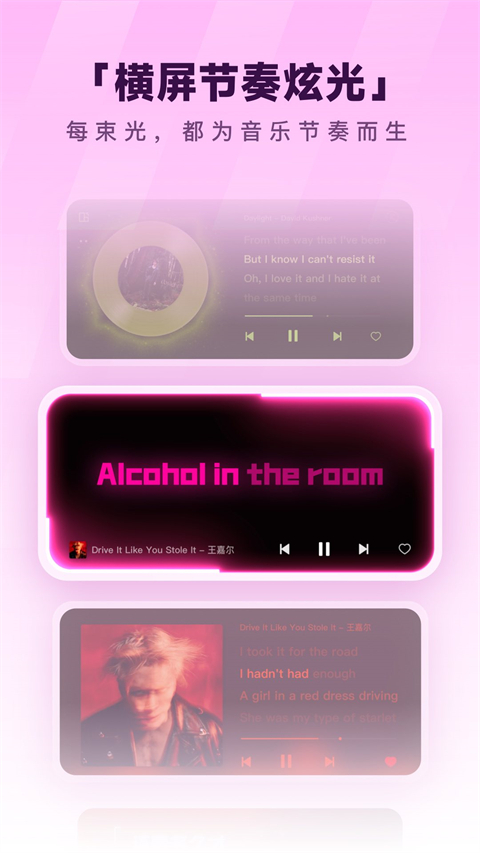 酷狗音乐