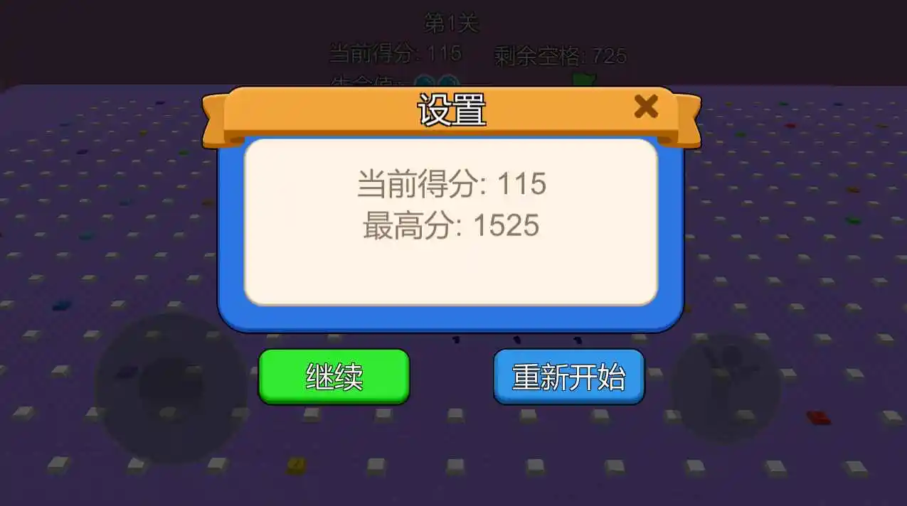 别踩那个雷