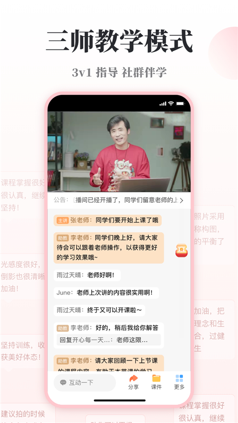 兴趣岛