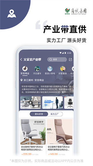 义采宝