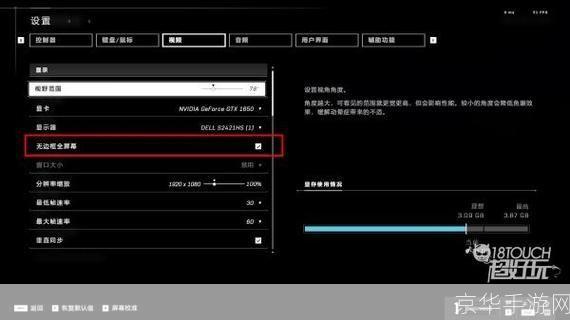 光环3游戏操作指南：如何充分利用你的控制台