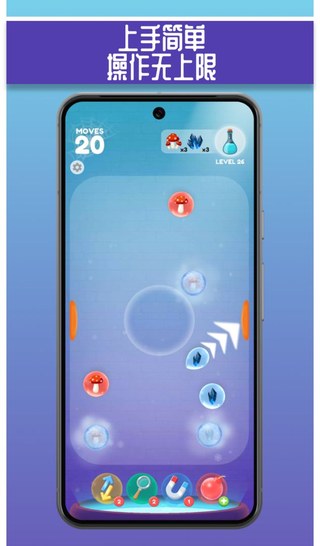 弹珠对对碰 1.0.1