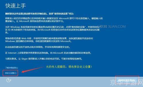 windows怎么用: Windows操作系统的全面使用指南