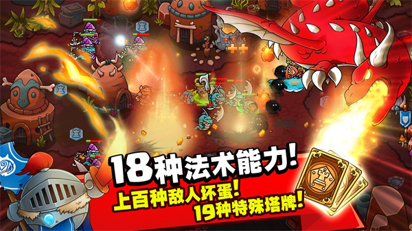 疯狂的国王游戏手机版