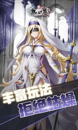 热血暗黑单机版