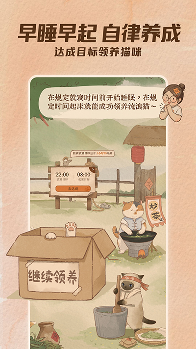 软眠眠官网