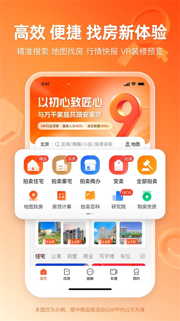 瀚海拍卖
