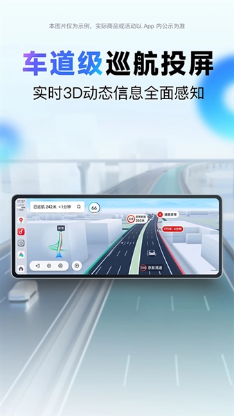 百度顺风车司机