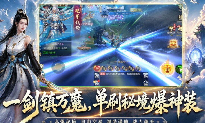 九界降魔